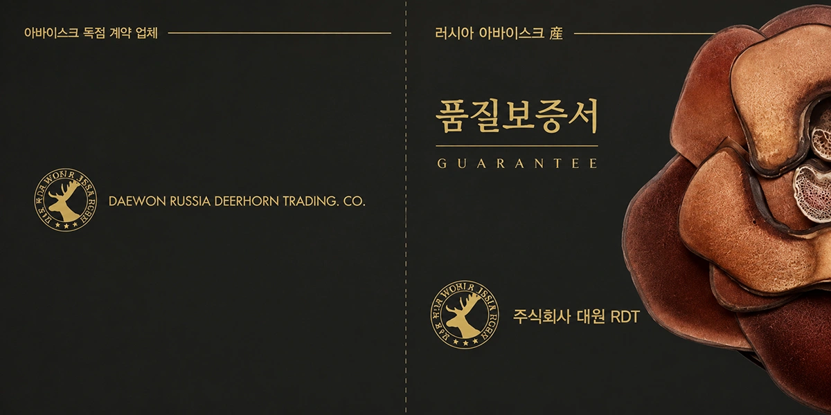 민성한의원 발효한약